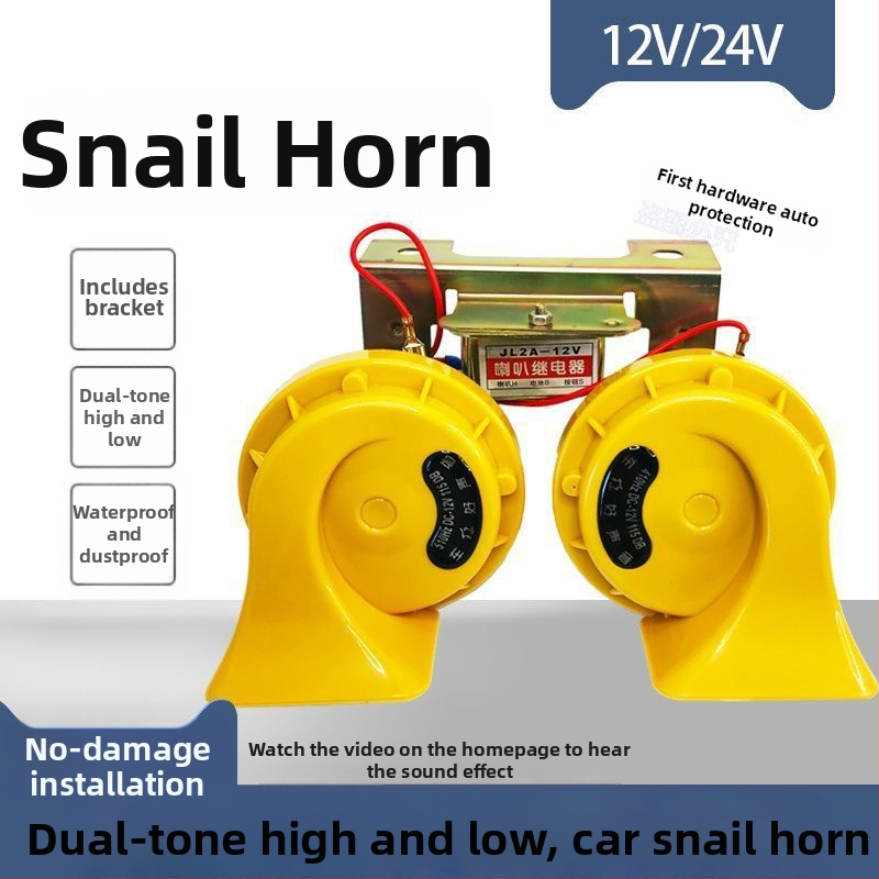 Auto sirēna 12V/24V, ūdensdroša, augsts tonis, piemērots auto, kravas automašīnām un motocikliem