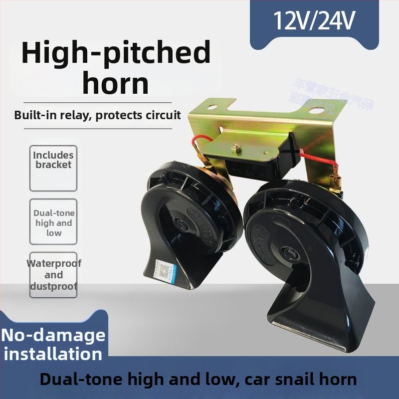 Auto sirēna 12V/24V, ūdensdroša, augsts tonis, piemērots auto, kravas automašīnām un motocikliem