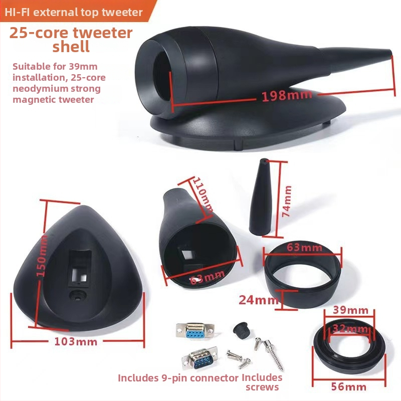 Kryt pre automobilový tweeter s dizajnom Nautilus – 25-jadrová prázdna dutina, pevná skrinka, HiFi príslušenstvo