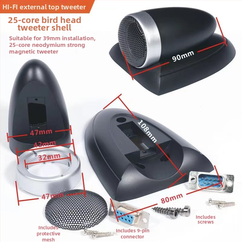 Kryt pre automobilový tweeter s dizajnom Nautilus – 25-jadrová prázdna dutina, pevná skrinka, HiFi príslušenstvo