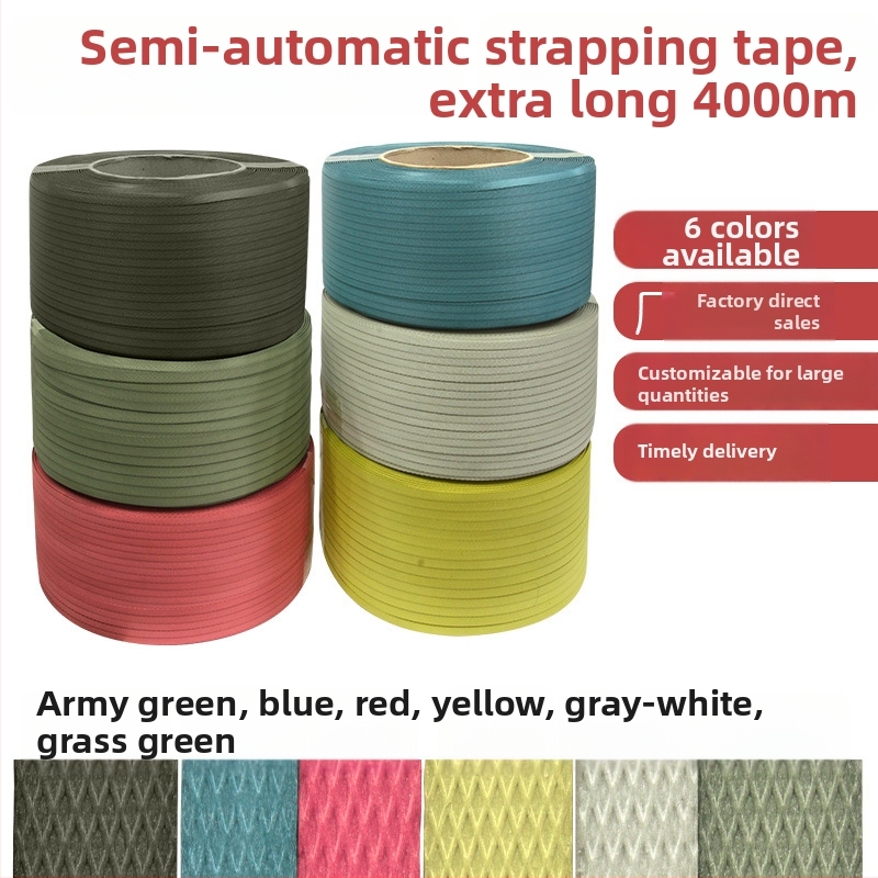 Mašīnas iepakošanas lente, 70 kg stiepes spēks, specifikācijas 9mm×0.7mm un 12mm×0.8mm, svars 10.5 kg