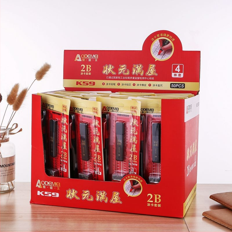 Set de papetărie pentru examen, 4 piese, carcasă din plastic, creion 2B, radieră, reîncărcare creion pentru foi de răspuns