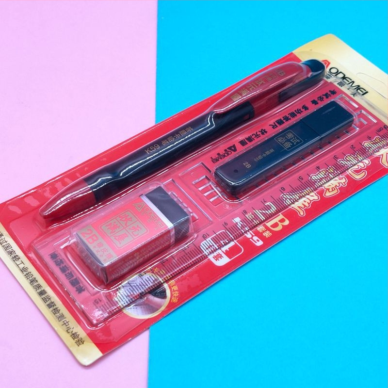 Set de papetărie pentru examen, 4 piese, carcasă din plastic, creion 2B, radieră, reîncărcare creion pentru foi de răspuns