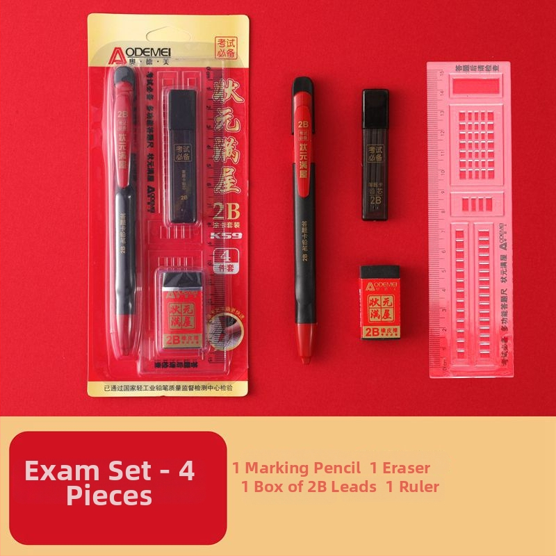 Set de papetărie pentru examen, 4 piese, carcasă din plastic, creion 2B, radieră, reîncărcare creion pentru foi de răspuns