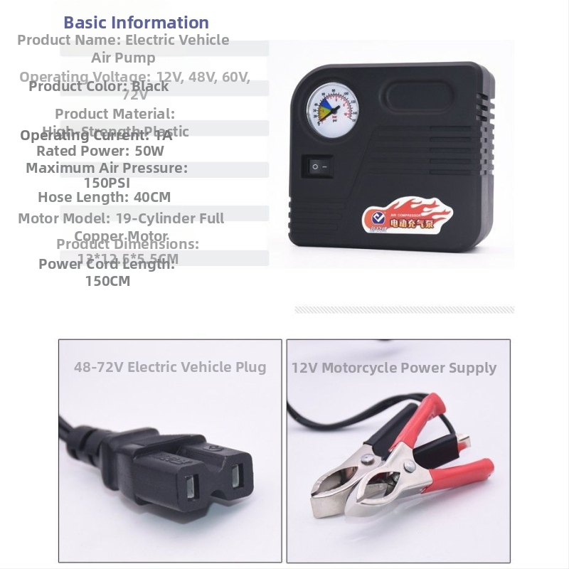 Pumpa za zrak za motocikl, visokotlačna električna pumpa, 100W, 48V napajanje, 25 L/min