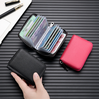Unisex PU držač kartica s RFID zaštitom, ultra-tanki, velik kapacitet, gradski minimalistički dizajn