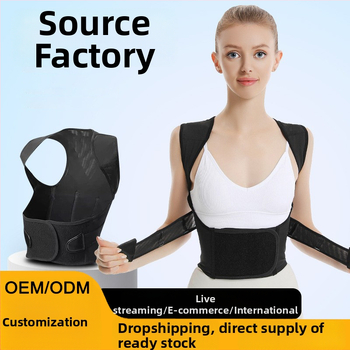 Melody U9 Postūtas korektors josta pieaugušajiem un studentiem, viegls vasaras komforts, muguras stājas korekcija, vispārējie lietotāji, modelis 2016