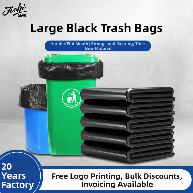 HDPE šiukšlių maišas, sustiprintas, plokščio burnos tipo, vienkartinis, skirtas namų ūkiui, viešbučiams ir virtuvei