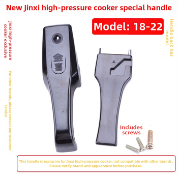 Slėgio puodo rankena — aliuminio lydinys, patvarus, Jinxi prekės ženklas