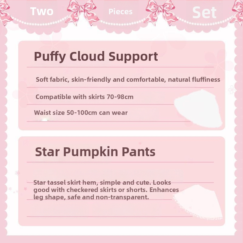 Lolita комплект от две части с JK подпора за пола – безкостна подпора, мека прежда и облачен дизайн, за възрастни, пролет 2023, Aobai Beauty Clothing