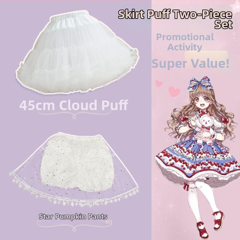 Lolita комплект от две части с JK подпора за пола – безкостна подпора, мека прежда и облачен дизайн, за възрастни, пролет 2023, Aobai Beauty Clothing