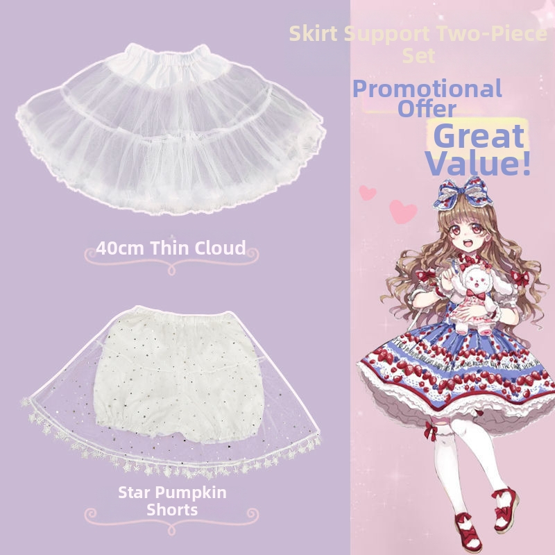 Lolita комплект от две части с JK подпора за пола – безкостна подпора, мека прежда и облачен дизайн, за възрастни, пролет 2023, Aobai Beauty Clothing