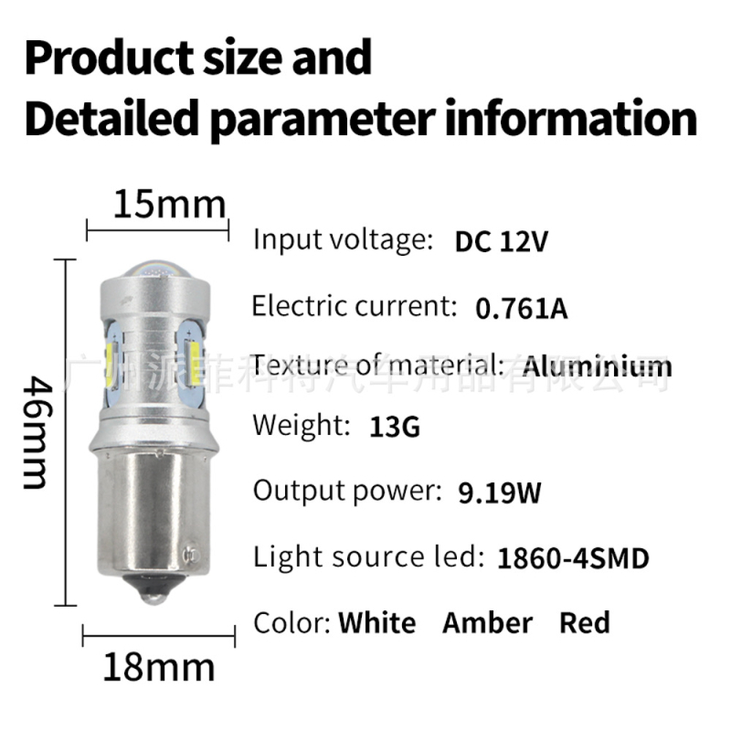 LED automobilio posūkio lemputė 1156/1157/T5/T20/T25, 1860 LED, 9W, 12–24V, Canbus be mirgėjimo