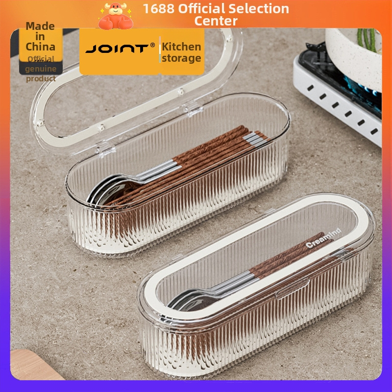 Chopstick box su dangteliu – dulkių, drėgmės ir vandens nutekėjimas atspari, PP medžiaga, Cream serija, ženklo Star Creation, logotipo spauda galima