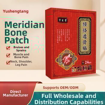 Meridijonų kaulų prasiskverbimo pleistras nugaros ir juosmens skausmams, netinkamas audinys, 24 pleistrai dėžutėje, Yushengtang