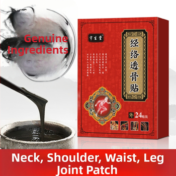 Meridijonų kaulų prasiskverbimo pleistras nugaros ir juosmens skausmams, netinkamas audinys, 24 pleistrai dėžutėje, Yushengtang