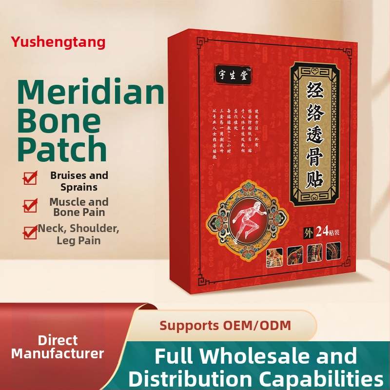 Meridijonų kaulų prasiskverbimo pleistras nugaros ir juosmens skausmams, netinkamas audinys, 24 pleistrai dėžutėje, Yushengtang