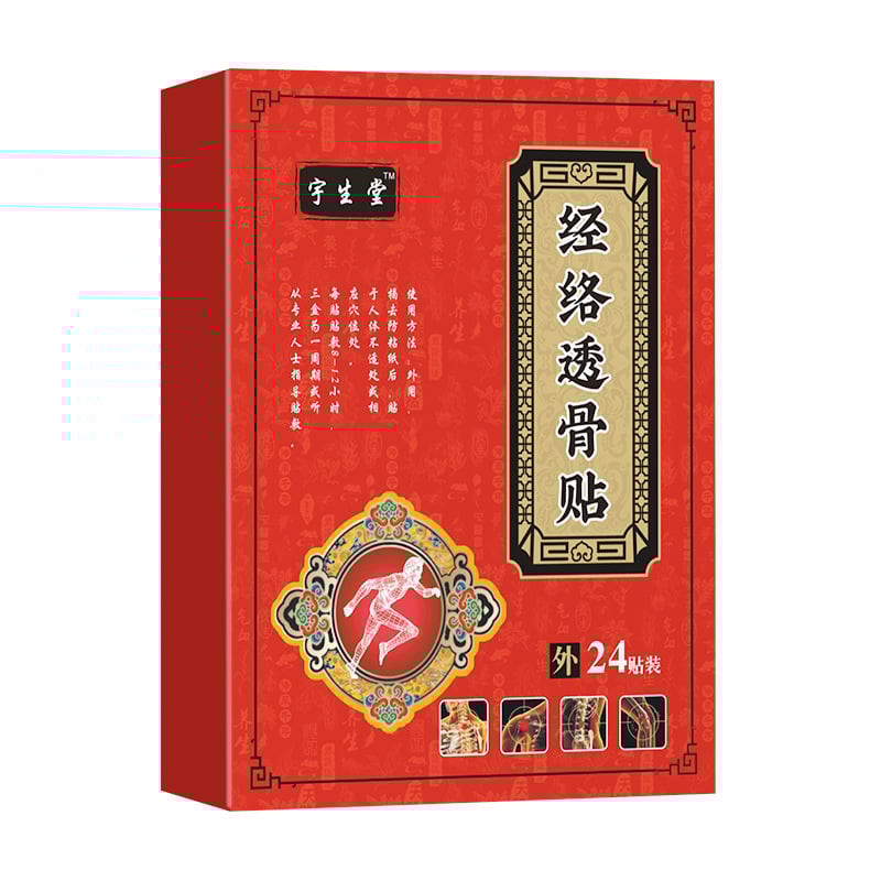 Meridijonų kaulų prasiskverbimo pleistras nugaros ir juosmens skausmams, netinkamas audinys, 24 pleistrai dėžutėje, Yushengtang