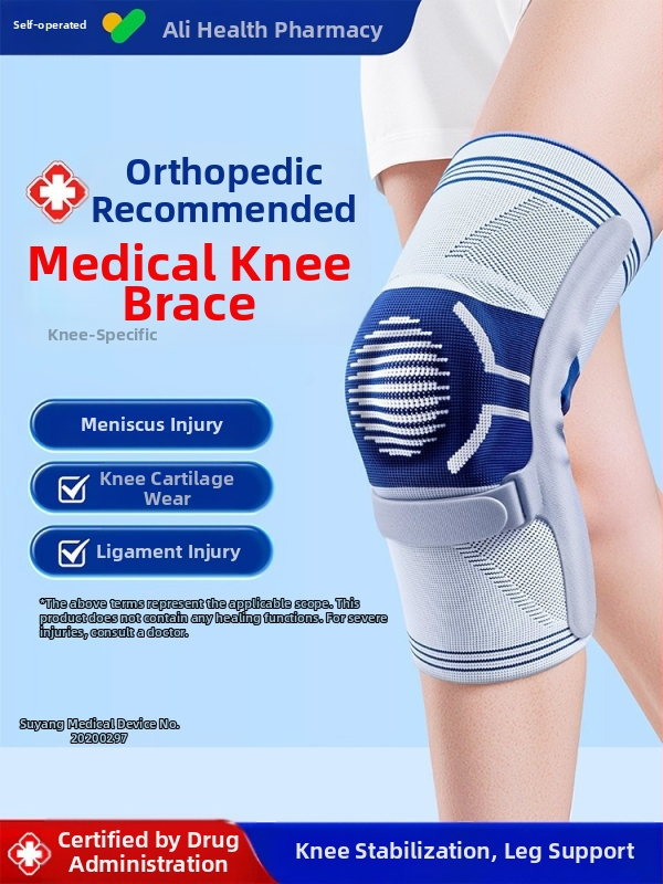 Koljeni štitnik za podršku koljena, univerzalna upotreba, poliestersko vlakno, zaštita patelle, pogodno za trčanje, vožnju bicikla, planinarenje