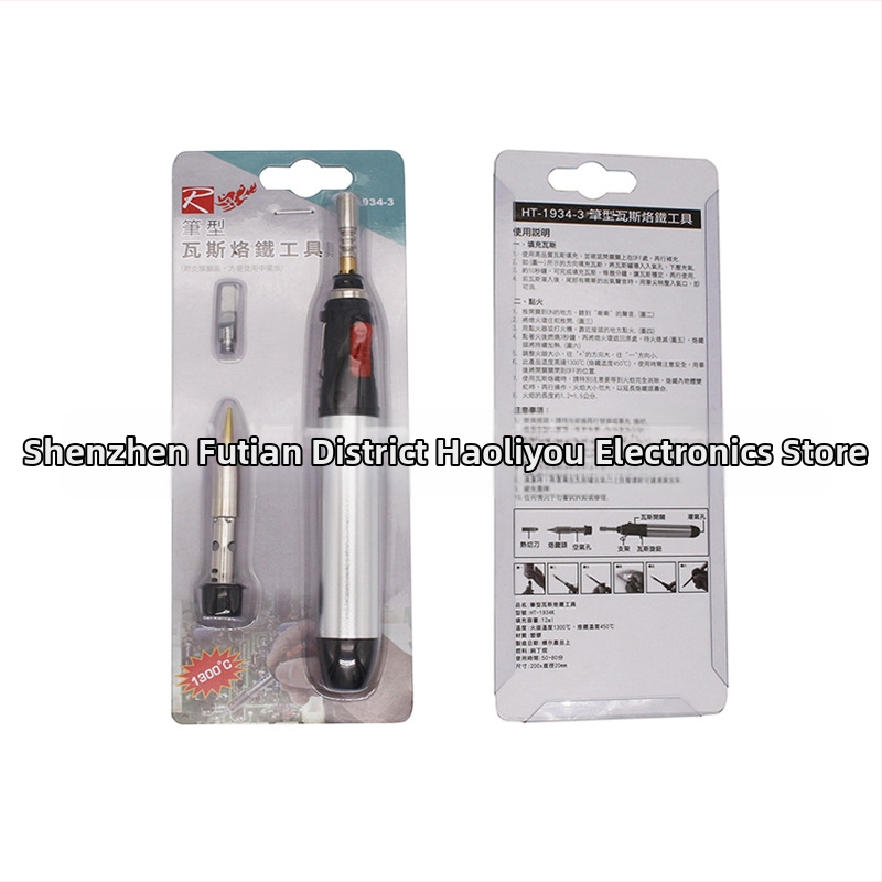 Pero-stil plinski lemilnik, 4-u-1 unutarnje grijanje, neovisni prekidač, tijelo od aluminijske legure, porijeklo Tajvan