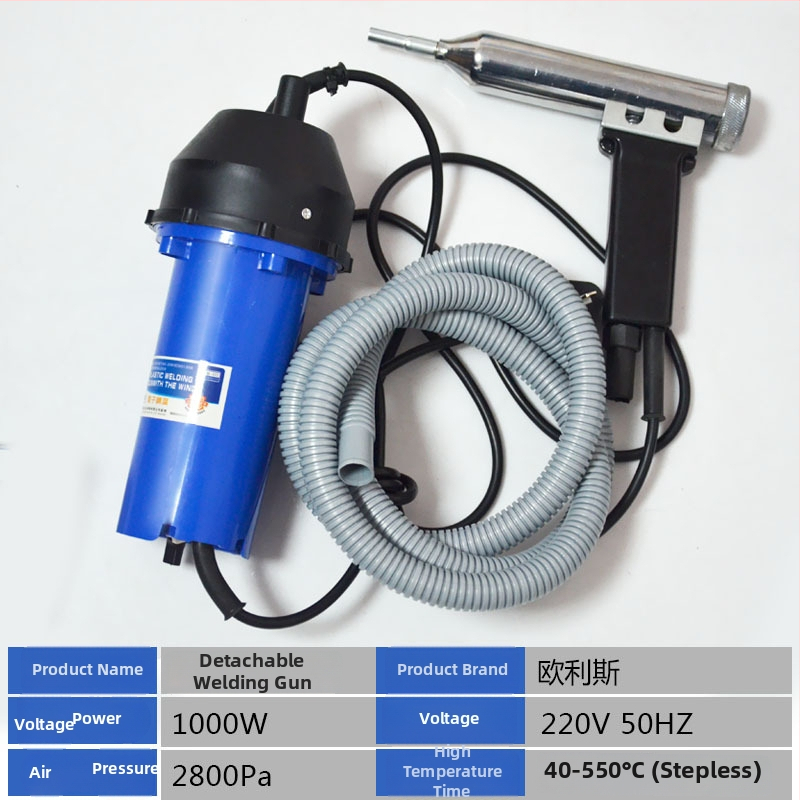 Temperatūras regulēšanas karstā gaisa pistole plastmasas līmēšanai, 1000W, 220V, pārkaršanas aizsardzība
