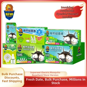 Chaowei serii lichid repelent pentru țânțari – reîncărcare pentru încălzitor cu priză, utilizare casnică, formă lichidă, 3 sticle + 1 recipient, WP20150192, ușor toxic