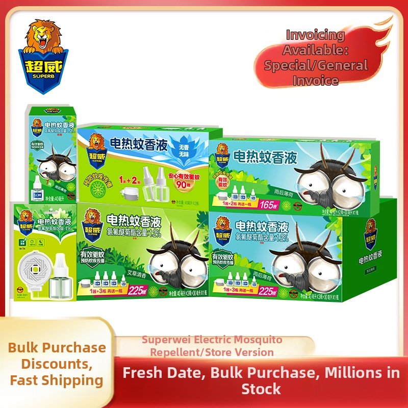 Chaowei serii lichid repelent pentru țânțari – reîncărcare pentru încălzitor cu priză, utilizare casnică, formă lichidă, 3 sticle + 1 recipient, WP20150192, ușor toxic