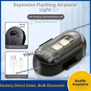 Belaidė lėktuvo šviesa su stroboskopiniu įspėjimo šviesos šaltiniu – 12V, 0.2A, 1W, ovalus gaubtas, universalus naudojimas priekaboms ir motociklams