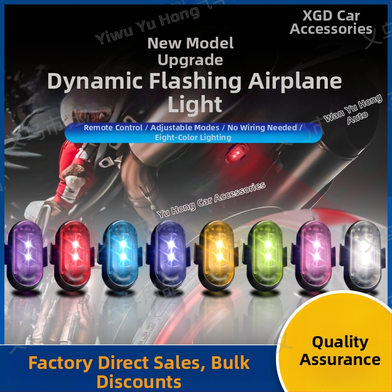 Belaidė lėktuvo šviesa su stroboskopiniu įspėjimo šviesos šaltiniu – 12V, 0.2A, 1W, ovalus gaubtas, universalus naudojimas priekaboms ir motociklams