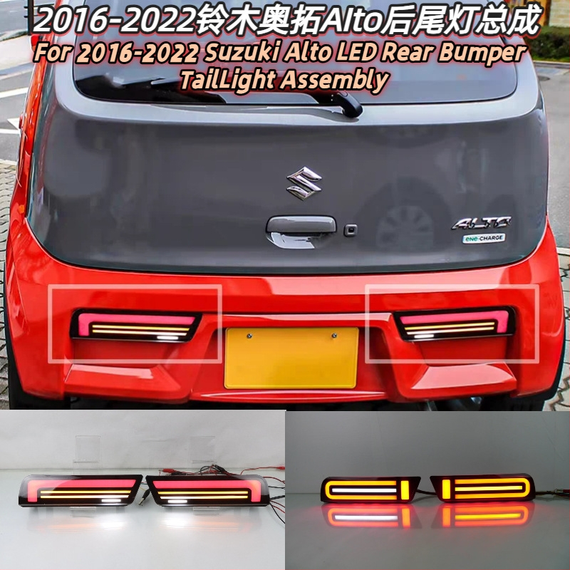 Galinis LED šviesų rinkinys Suzuki Alto 2016-2022 | ABS korpusas + LED diodai | LED šviesos šaltinis | Tarnavimo laikas 5–10 metų