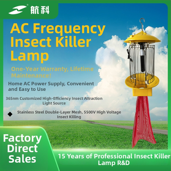 AC maitinama uodų naikinimo lemputė HSC-1A, elektrinis šokas, UV-A purpurinis gaudyklė, lauko naudojimui