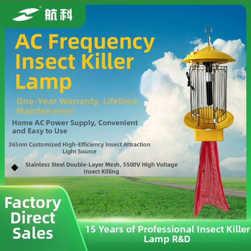 AC maitinama uodų naikinimo lemputė HSC-1A, elektrinis šokas, UV-A purpurinis gaudyklė, lauko naudojimui