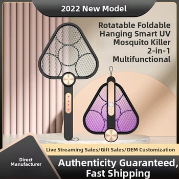 USB napajani električni štap za komarce s velikom mrežom od aluminija, domet 10㎡, rotacija 0–180°, LED zamka + električni šok, ugrađena baterija