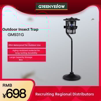 Vanjska lampa za ubijanje komaraca GM931G – vrt i dvorište, pokrivenost veća od 150 m², izvor svjetla: lampa, baterija do 500 mAh, vrijeme punjenja do 5 sati