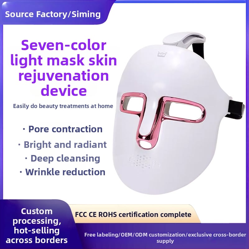 Maska za ljepotu s LED svjetlom za pomlađivanje i sjaj kože, USB napajanje, 4 brzine, kućna uporaba