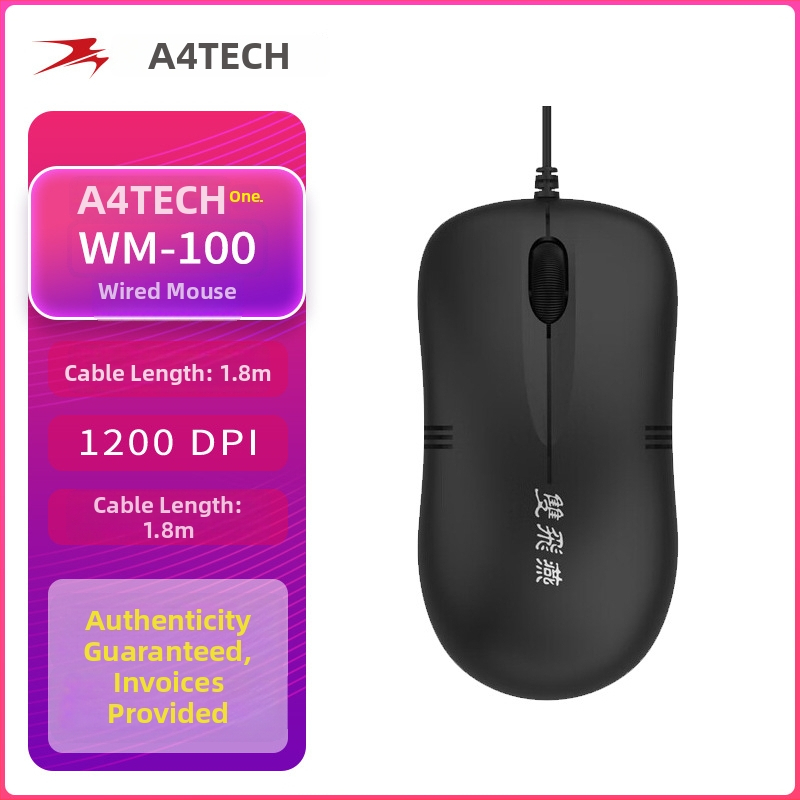 Shuangfeiyan USB кабелна оптична мишка, 1000 DPI, 3 бутона, за настолни компютри