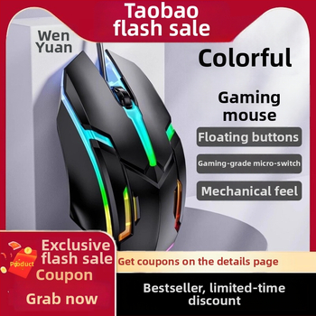 Žaidimų pelė, laidinis USB, optinis jutiklis, modelis X1djsb, prekės ženklas Nothing