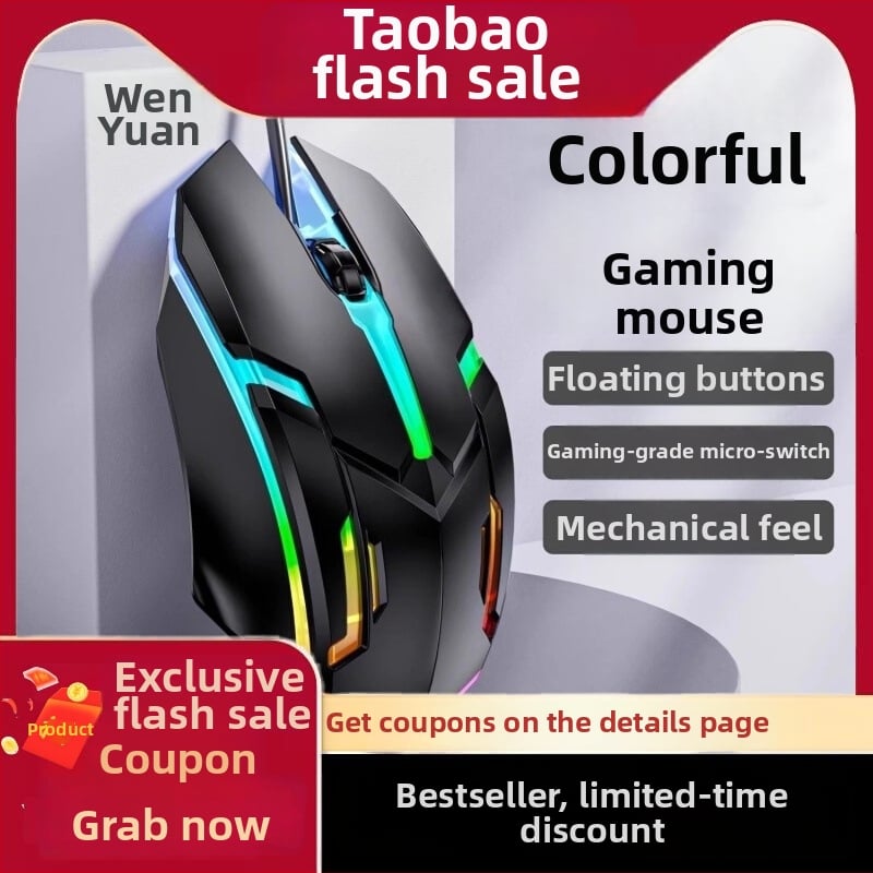 Žaidimų pelė, laidinis USB, optinis jutiklis, modelis X1djsb, prekės ženklas Nothing