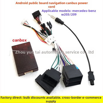 Android navigacijos maitinimo kabelis Mercedes-Benz W203/W209/S320/R350/B200/W211 – BN-02, gryna varis, Evoresn/Yisen