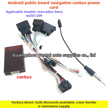 Android navigacijos maitinimo kabelis Mercedes-Benz W203/W209/S320/R350/B200/W211 – BN-02, gryna varis, Evoresn/Yisen