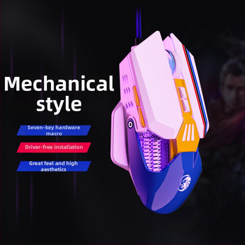 SKYLION C6 laidinė optinė žaidimų pelė, 7 mygtukai, 7200 DPI, 4 lygiai DPI reguliavimas, ergonomiška