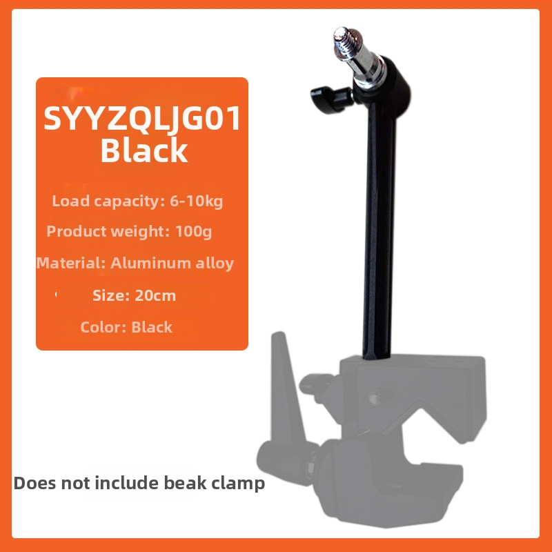 Αξεσουάρ Φωτογραφικού Εξοπλισμού – Ισχυρός καθολικός κλιπ με ζυγό αετού για στερέωση φωτισμού στούντιο, εξοπλισμού κάμερας (Μοντέλο SYYZQLJG01, Υλικό: κράμα αλουμινίου, Μέγιστο φορτίο: 6–10 kg, Βάρος: 100 g)