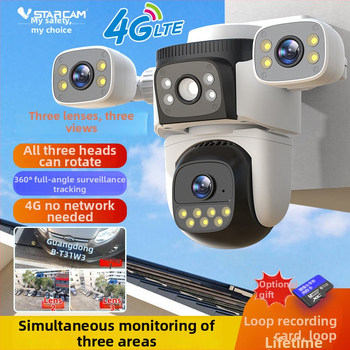 4G ηλιακή κάμερα επιτήρησης με λειτουργία συναγερμού και διόρθωση φωτισμού, εσωτερική/εξωτερική χρήση, Τάση 5V