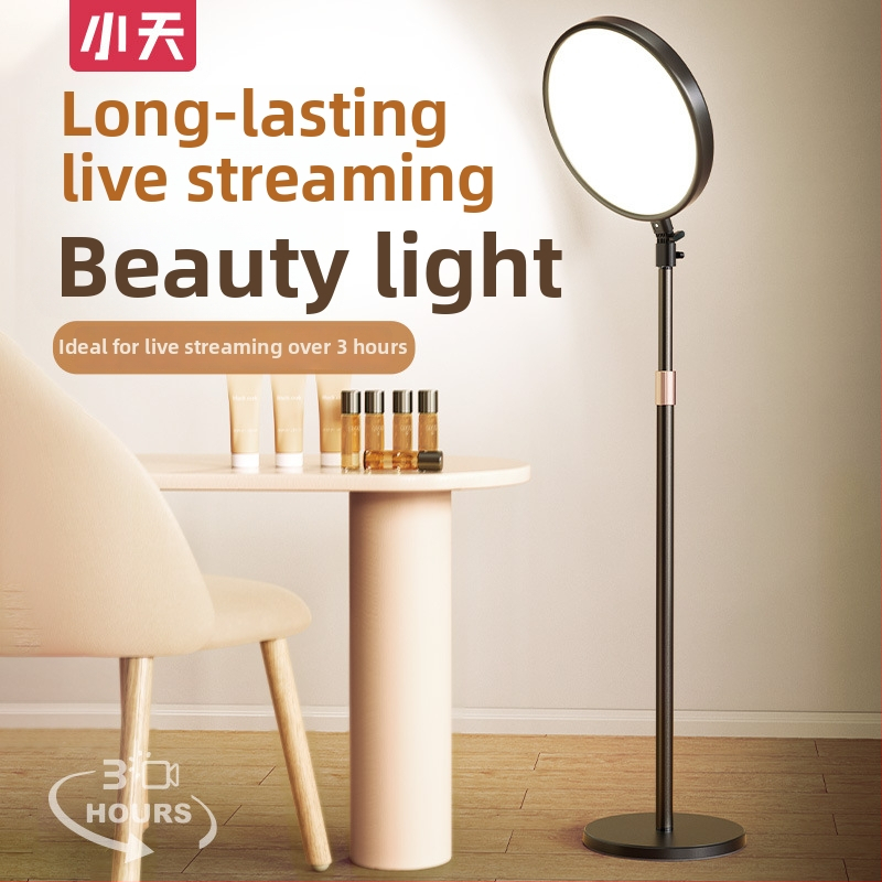 Lampa K50 pentru Live de la Xiaotian — 50W, 220V, utilizare pe birou, pentru streaming