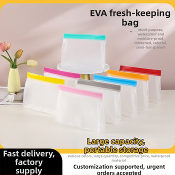 Ziplock maišelis šviežumui išsaugoti | plastikininė medžiaga | kelionė saugojimas | spalvotas spausdinimas | laminavimas