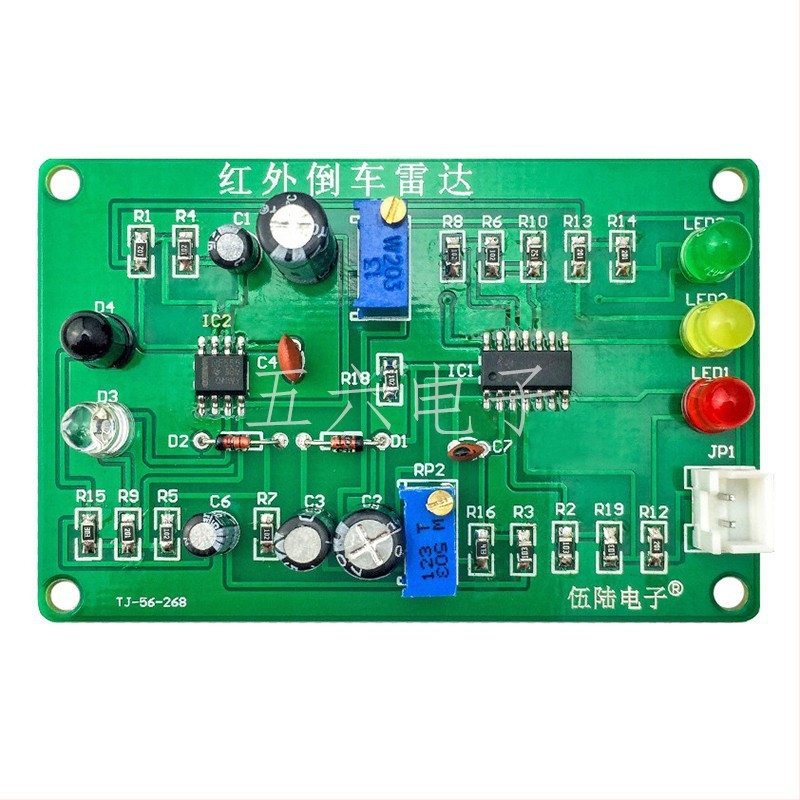 Kit senzor distanță IR SMD TJ-56-268 pentru radar de parcare invers de la Wu lu electronics