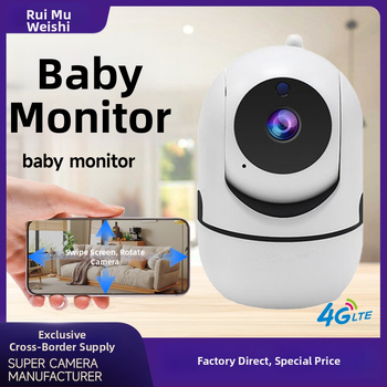 Iekštelpu HD WiFi PTZ kamera ar horizontālo griešanu 325° un vertikālo 90°, horizontālais ātrums 70°/s, vertikālais ātrums 50°/s, barošana 5V DC.