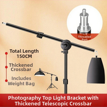 Brat transversal telescopic pentru studio foto, în două secțiuni, diametru 22–25 mm, sarcină 2 kg, din fier