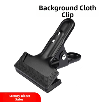 Delong Clip Metal pentru Fundal pentru Fotografie de Studio – Compatibil cu cadrul de fundal, sarcină maximă 2 kg, model DL2102153