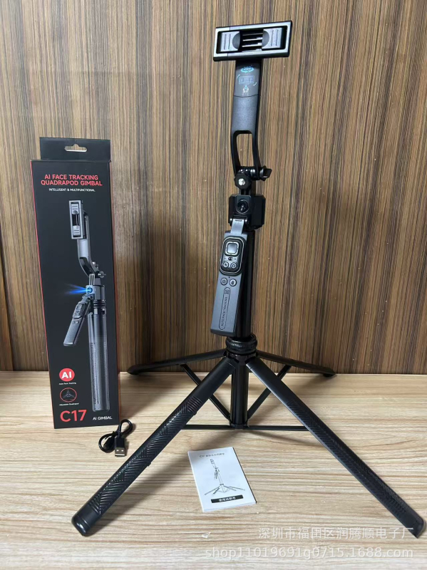 C17 Selfie štap s AI praćenjem lica, Bluetooth, produživačka cijev, stativ i gimball za prijenos uživo